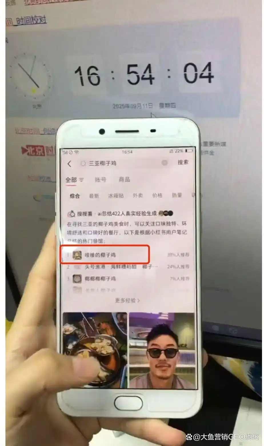 潍坊小红书ai优化排名